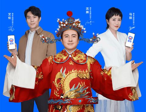 沈腾做什么代言赚钱呢？