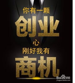做什么行业诚信好赚钱呢