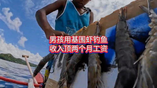 去海边能做什么工作赚钱