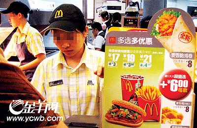 广州家中兼职做什么好赚钱