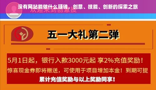 京东白条额度提升攻略，如何利用双12活动获取更多信用额度
