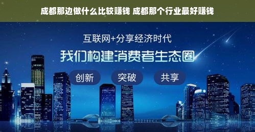 春田蜜蜜早教中心加盟费详解