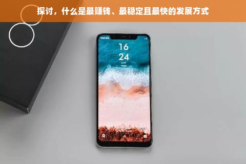 微信分付2000能套出来吗？