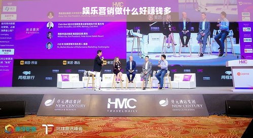 娱乐营销新趋势，影视剧、直播、游戏与社交媒体的融合策略