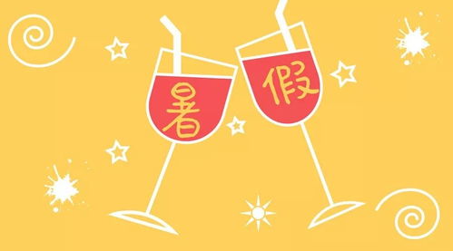 情侣暑假做什么兼职好赚钱