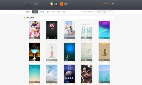 分期乐取现200元的利息真相大揭秘，深度解析与案例分享