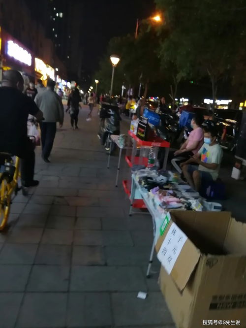 赚钱最快的方法摆摊做什么