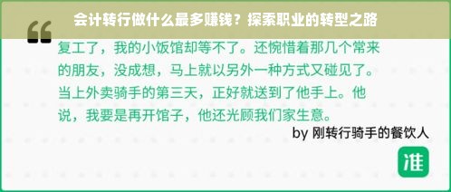 榉木厨具用品品牌大盘点，环保与品质的完美结合