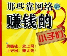 如何兑现白条？
