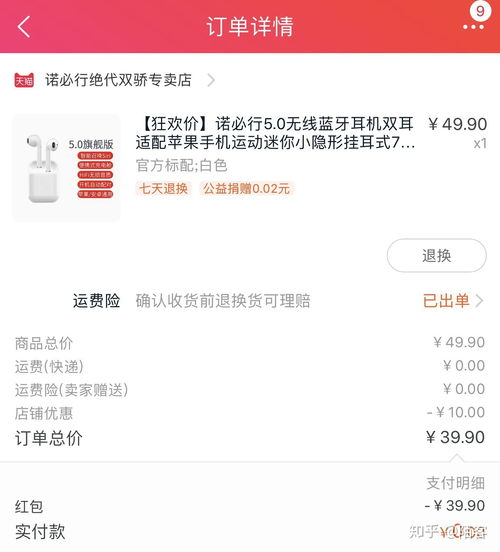 山东母婴店品牌排行榜，深度解析与案例分享