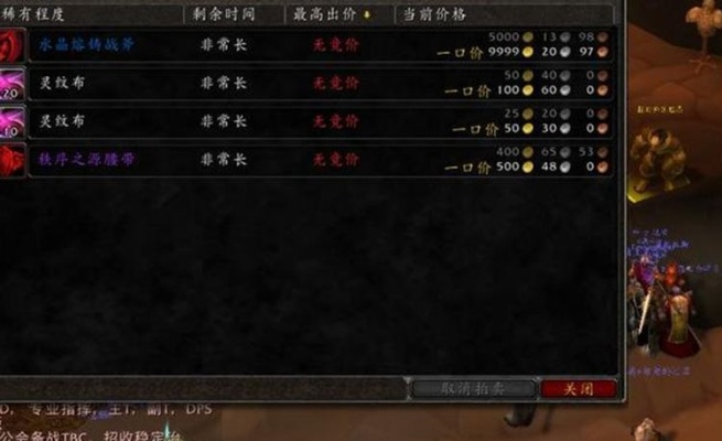 魔兽占塔做什么赚钱最快