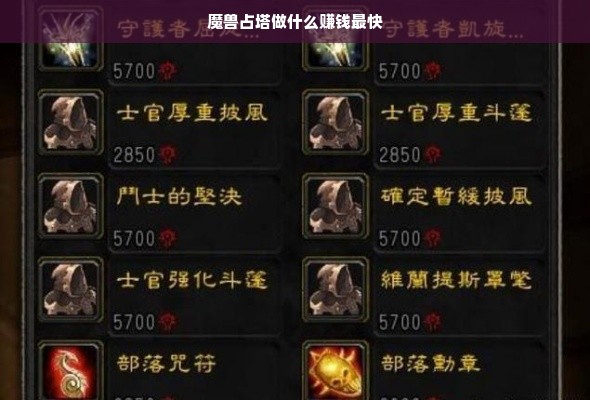 京东白条额度怎么套出来？如何轻松获取京东白条额度攻略详解