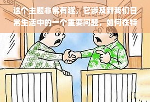 京东白条额度怎么套出来？手把手教你使用京东白条额度支付