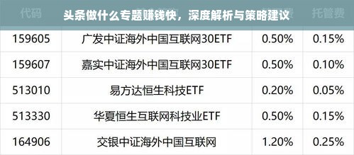 家电品牌典范—典虎，品质、创新、服务的三重奏