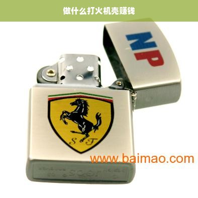 默沙东医药品牌深度解析