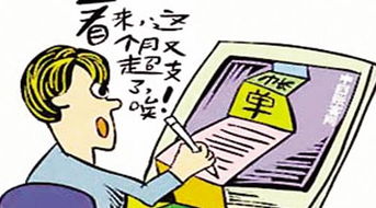 京东白条额度提升指南，临时额度与永久额度的区别及使用技巧