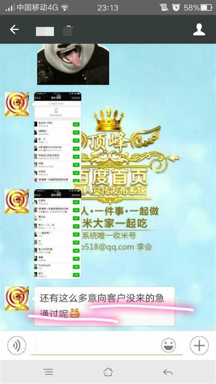 如何挑选最具潜力的推广代理业务