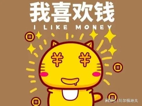 鹿优选额度解析，如何查看可用额度及额度兑现攻略