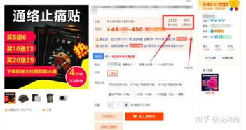 羊小咩便荔卡额度提现攻略，哪些商家和软件支持？一文搞懂