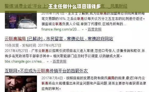 常州早教加盟市场如何开展业务——从入门到精通的全方位指南
