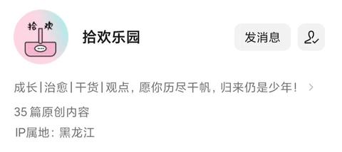 闲了想做什么副业赚钱