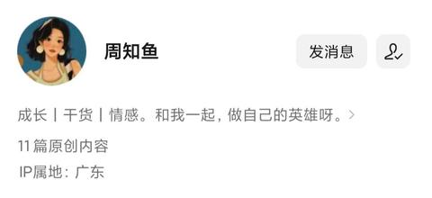 闲了想做什么副业赚钱