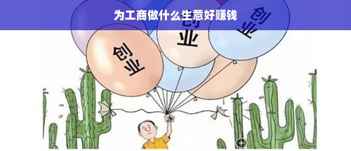 京东白条额度如何套现？