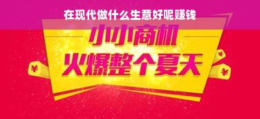 六安早教托育加盟，开启孩子成长新篇章