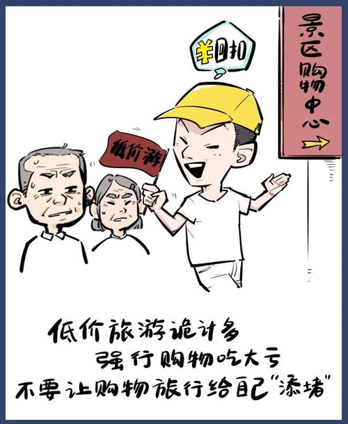 京东白条额度怎么提升？24期免息OPPO手机背后的真相