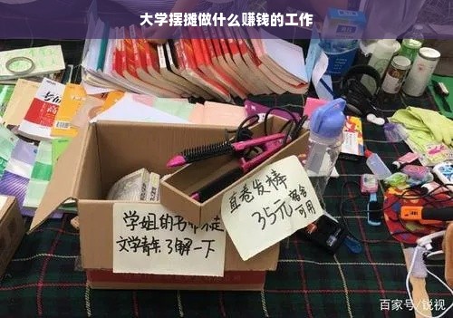 羊小咩便荔卡额度提现攻略，商家合作与额度卷获取全解析