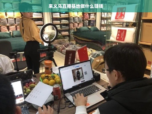 揭秘京东白条额度套现的真相