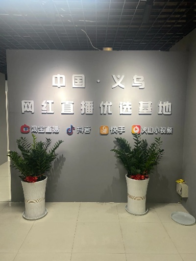 化妆品品牌加盟，开启美丽事业的新篇章