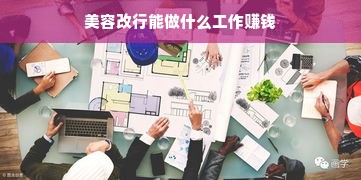 峨眉山中走丝机床，匠心独运，品牌崛起的秘密武器