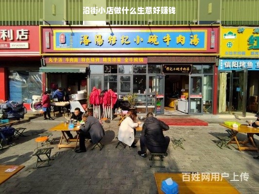 温州早教中心加盟费用全解析