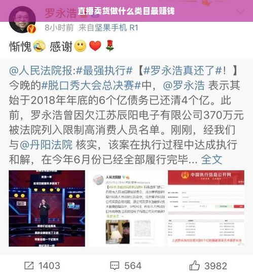 揭秘京东白条额度套现的真相