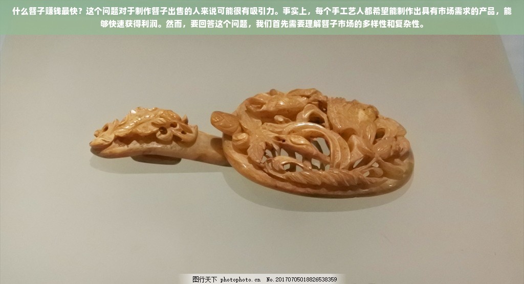 怎么在抖音月付上借钱提现—详细指南