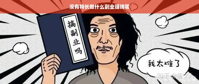 京东白条额度操作指南，如何有效套现与保持额度有效性？