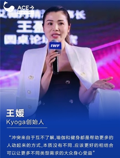王媛在家做什么生意赚钱
