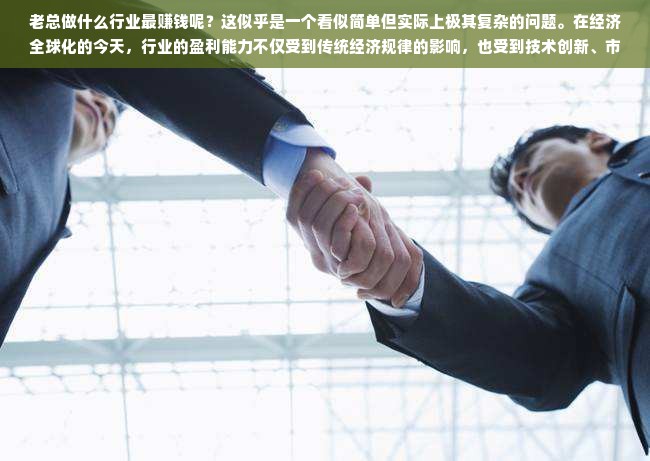 连锁托育早教中心加盟，共创孩子成长的美好未来