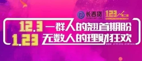 抖音月付额度怎么套出来？抖音月付能调额度吗？
