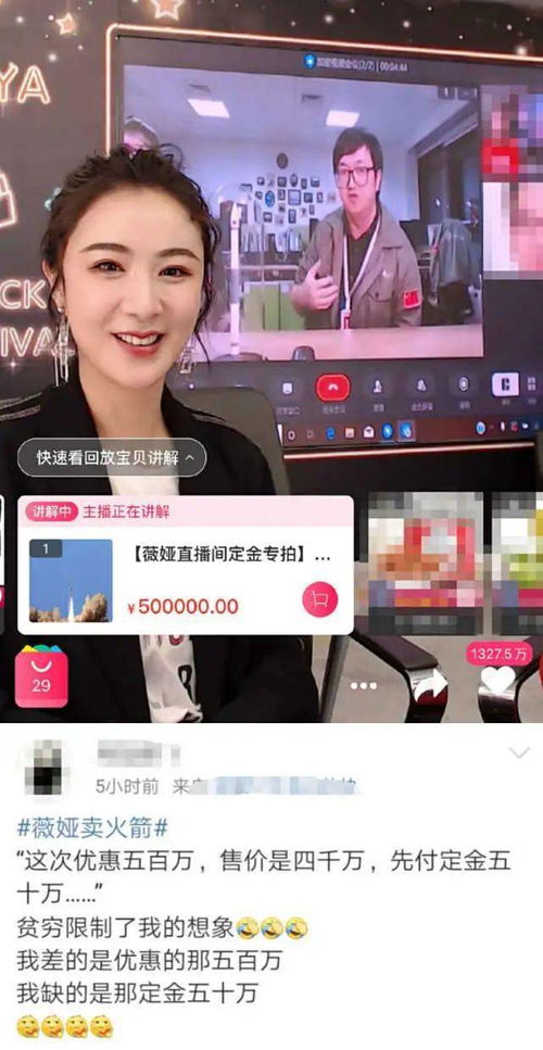 直播做什么博主好赚钱 直播做什么比较吸引人