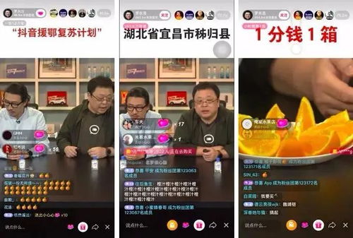 直播做什么博主好赚钱 直播做什么比较吸引人