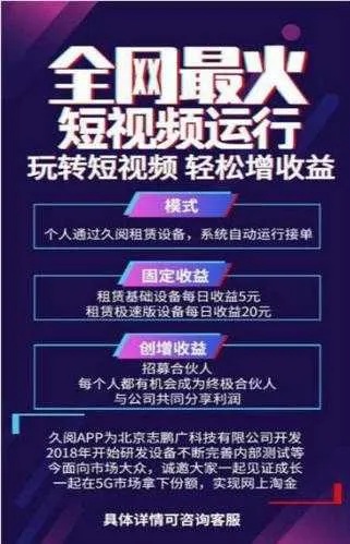 做什么拍视频赚钱最多呢？
