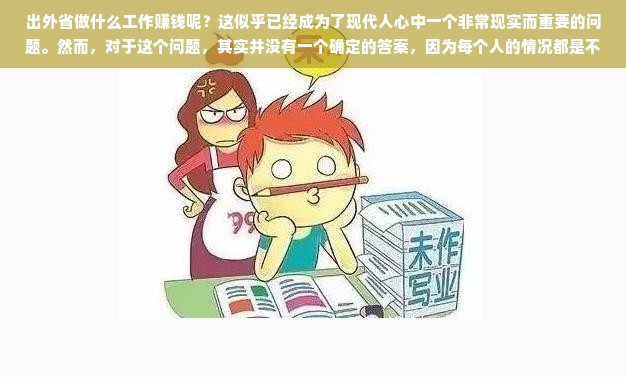 花呗取现到账时间解析，多久到？看这里就明白！