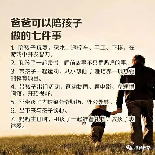 60岁父亲做什么好赚钱