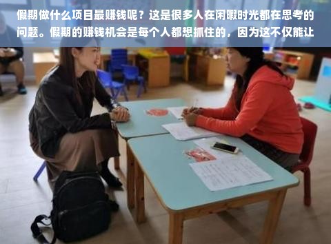 京东白条额度如何套现？