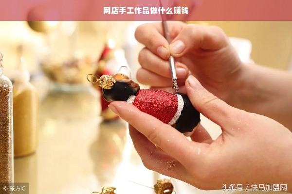 京东白条额度提取失败怎么办？