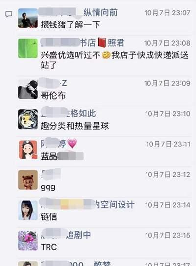 桃多多桃享卡额度提现商家，桃多多桃享卡怎么样额度高？