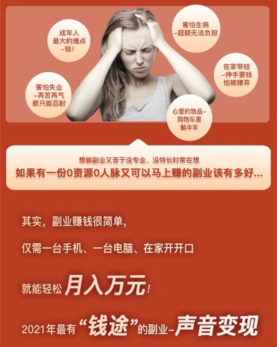 现在最困难做什么最赚钱