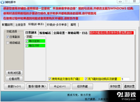 游戏脚本开发，哪些类型最具潜力与收益？